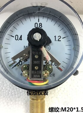 雷尔达磁助式电接点压力表YXC-100 0-0.6 1 1.6MPA带控制真空表