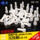包邮 压线帽 接线帽 1X奶嘴咀电线快速接线端子头 闭端子CE