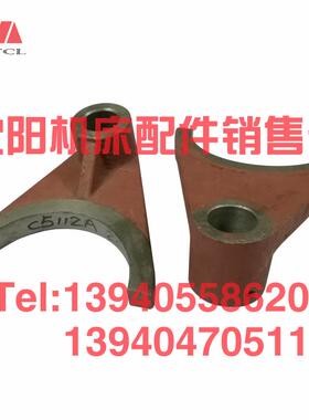 齐齐哈尔瓦房店立车配件C5112A C512A拨叉杠杆20019A变速箱拨叉