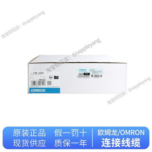 光幕线缆F39-JD3A JD7A 10A 15A 20A JD1B 5B JD7B JD3B 10B JD15