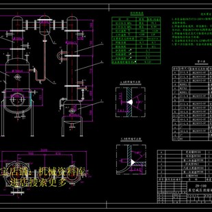 676 500真空减压浓缩罐CAD图浓缩器冷凝器汽液分离器冷却器