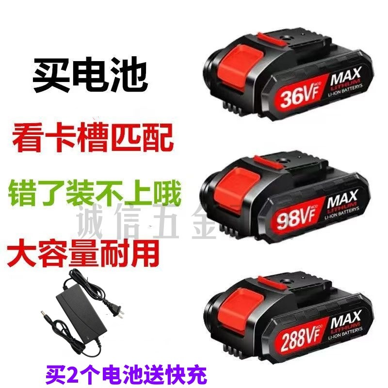 速迈威 欧雷德99999VF工业级手电钻电动螺丝刀充电钻锂电池充电器图片