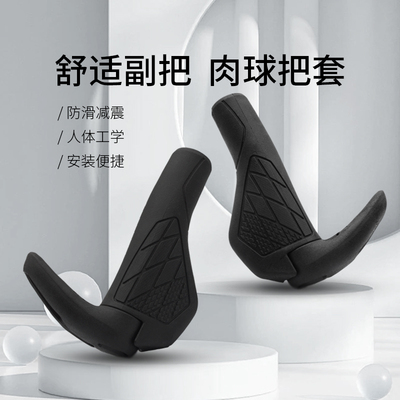 全球高端越野减震变速山地自行车专业运动通用把套单车橡胶软握把