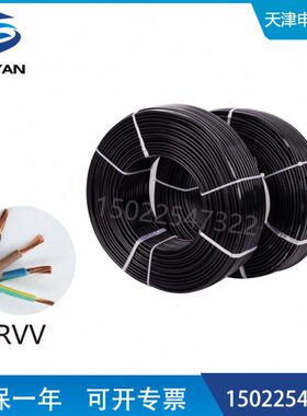 黑色电缆E0000034 弹性电缆TRVV 4×1.5mm2 膨胀电缆 拖链电缆
