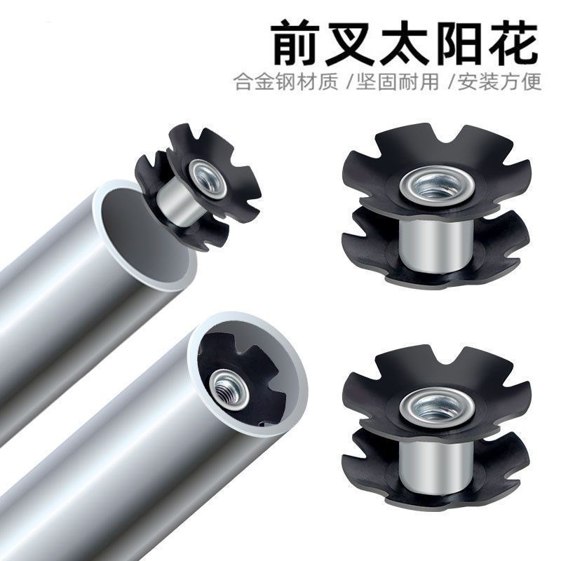 山地自行车无牙碗组吊芯八爪前叉N花芯公路车叉管花心