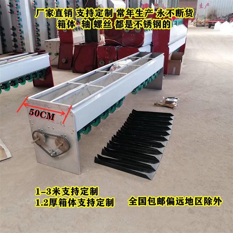 全不锈钢旋耕机撒肥机 小麦播种箱施肥机M 电动播肥箱链条施肥器