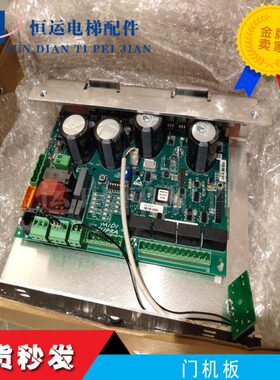 通力门机板 KM901030G01 903376G01 S903376G01S电梯配件原装现货