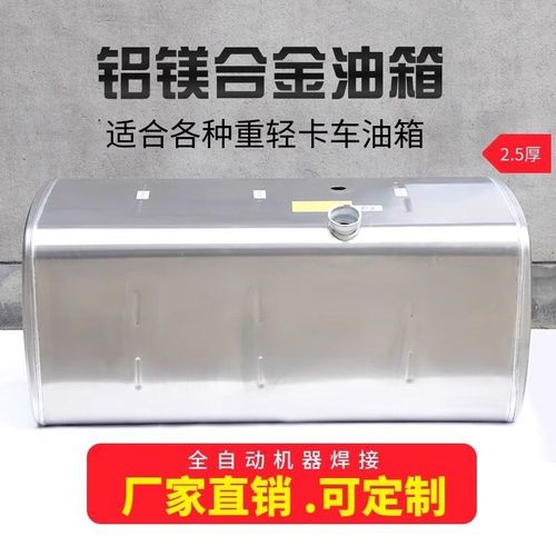 油箱/油箱盖安装工时