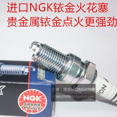 VERSYS异兽1000 Z1R ZL1000 ZX10 Z1000异兽650进口NGK铱金火花塞
