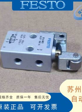 FESTO 直动圆头式阀 V-3-M5 3626 L-3-M5 3628 R-3-M5 3629