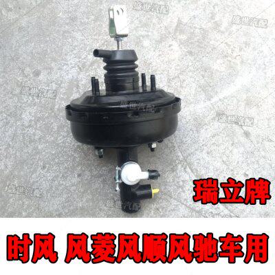 时风风菱C版D版风顺1风驰1800 2000轻卡离合助力器总成真空泵头