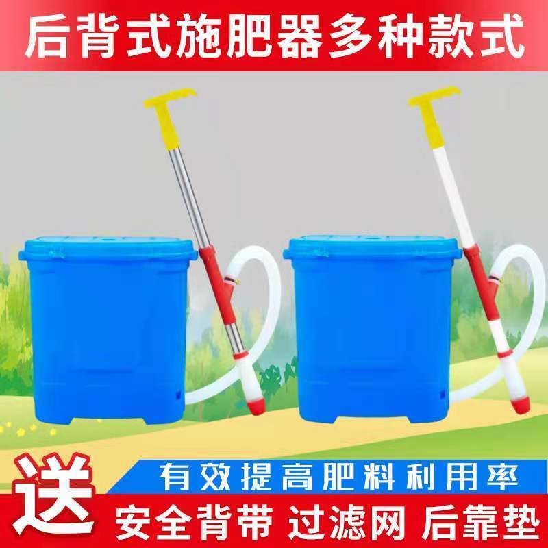 农用玉米施肥器追肥器背s负式施肥多功能手动撒肥器点肥神器下肥