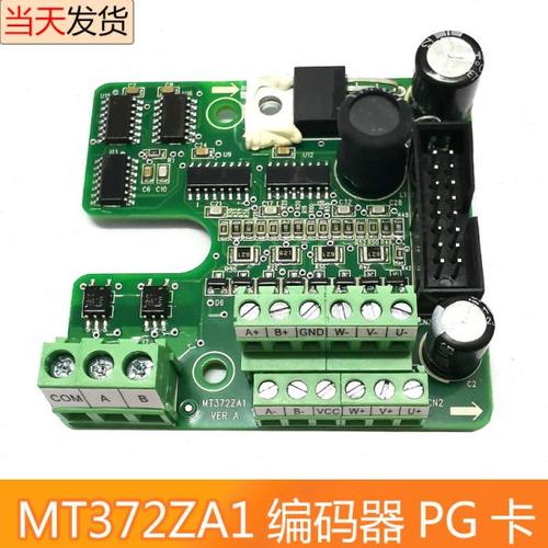MT372ZA1编码器pg卡MD32PG3PG-B卡全新原装现货02020081