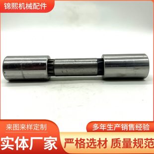 链接套花健轴 不锈钢花键轴套滑套花键轴间隙小花套连接套订定
