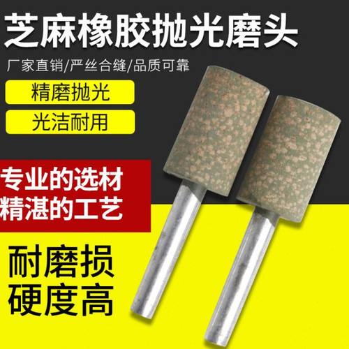 绿色橡胶砂轮芝麻磨头金属模具抛光锥形t型电磨小沙轮电钻头6mm柄