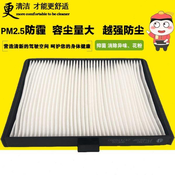 适配大宇DH150 170 180 200 225 300 210-7 -5挖掘机空调滤芯,汽车零部件/养护/美容/维保,三滤套装,淘宝优惠券,粉丝福利购,淘宝优惠卷