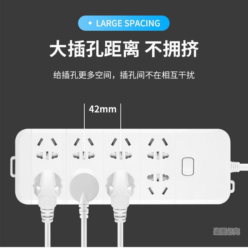 多功能USB插座不带线插排无线插线板家用电线插板电源连接转换器