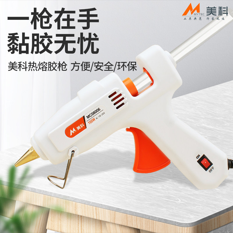 热熔胶枪工业级大功率家用儿童手工热溶抢胶棒高粘强力小型热融胶,农用物资,苗木固定器/支撑器,淘宝优惠券,粉丝福利购,淘宝优惠卷
