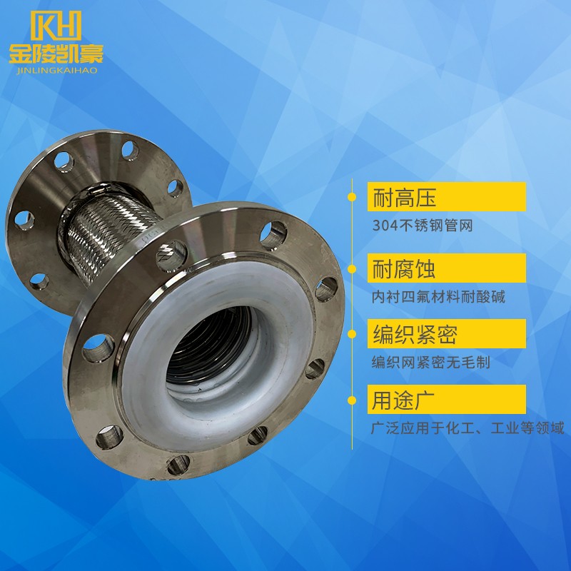 金属负压金属软管抽真空防腐软管 真空波纹管内衬四氟弹簧 耐酸碱
