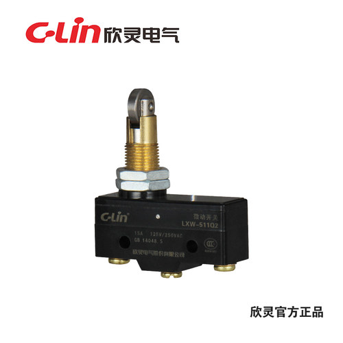 欣灵牌微动开关/限位开关LXW-511Q2 /TM-1309/ Z-15Q21-B现货