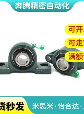 滚珠轴承组件C-PDR PDB50 PDRCP 12 PBCB15 17 20 25 30 35 40 45
