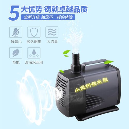 松宝潜水泵水族箱潜水泵大流量过滤水泵鱼缸抽水器wp4000 wp5000