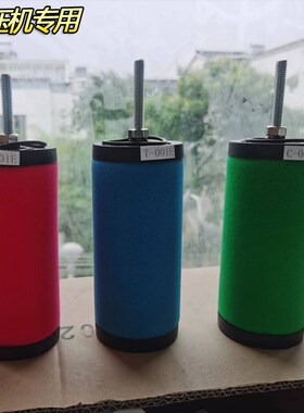 JM精密过滤器芯C/TA/H-001E 002E 004E 007ES 013E 020E 030E