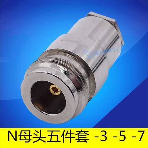 RF射频头L16电缆连接头N型母头五件套接头50-3-5-7同轴线连接器