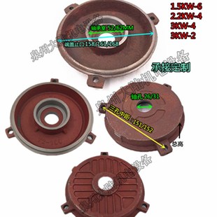 三相电机端盖及配件Y系列电机端盖Y100 3KW 2.2KW