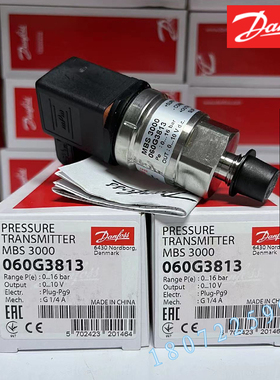 MBS3000丹佛斯压力变送器0-16bar 060G3813 0-10V现货
