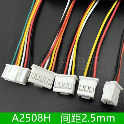 端子线A2508H-2P3P4P5P6P电子线连接线2.5mm间距带锁带扣单头胶壳