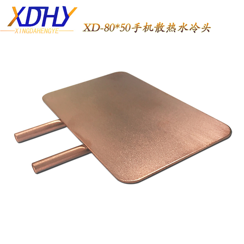 夏天通用手机水冷散热铜板 铜片改装散热风扇diy水冷头手机散热器
