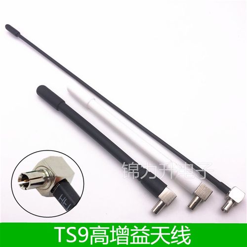 华为4G天线网卡路由器E5573/E8372/wifi无线随身TS9高增益讯号