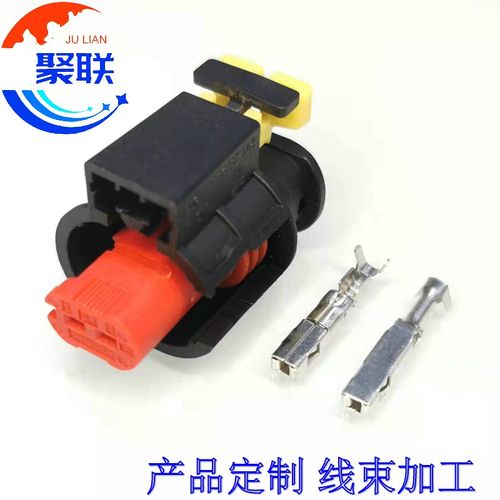 284556-1适用2P别克雪佛兰可变正时阀VVT插头插头 DJ7021C-1.5-21