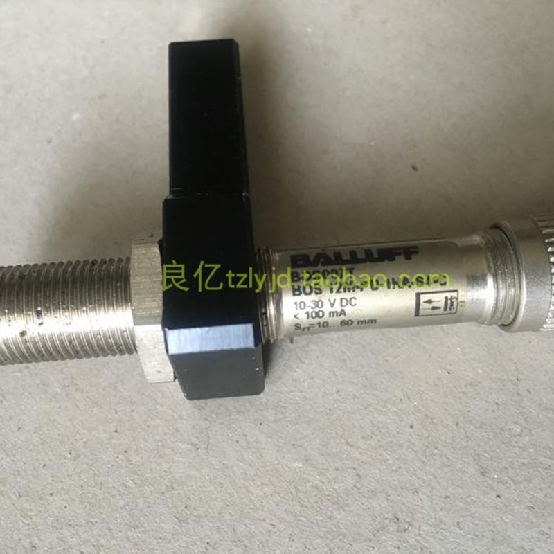 德国Balluff巴鲁夫光电开关BOS007T BOS 12M-PU-1HA-S4-C
