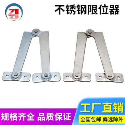 枝久柜锁TX90-3广告箱设备柜门304不锈钢限位器工业限位装置直销