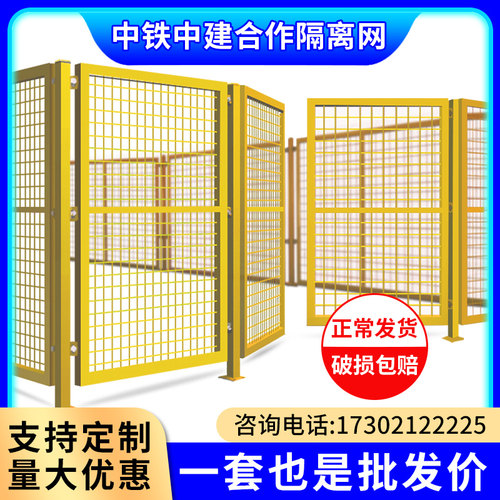 仓库车间隔离网护栏网防护网工厂设备隔断户外公路铁丝围栏网栅栏