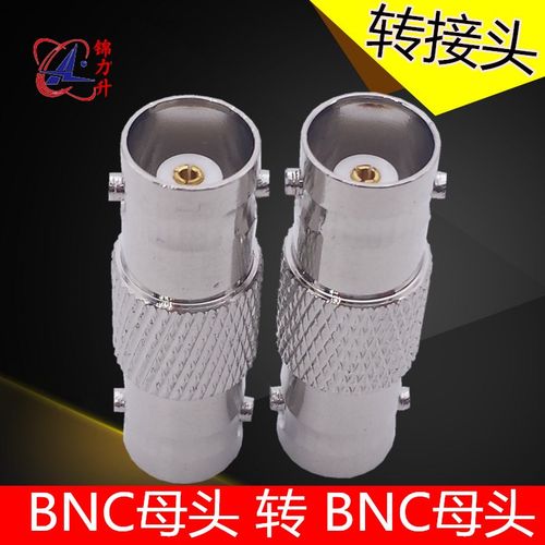 RF射频头同轴电缆转接头BNC母头双通Q9连接器监控直通接头转换头