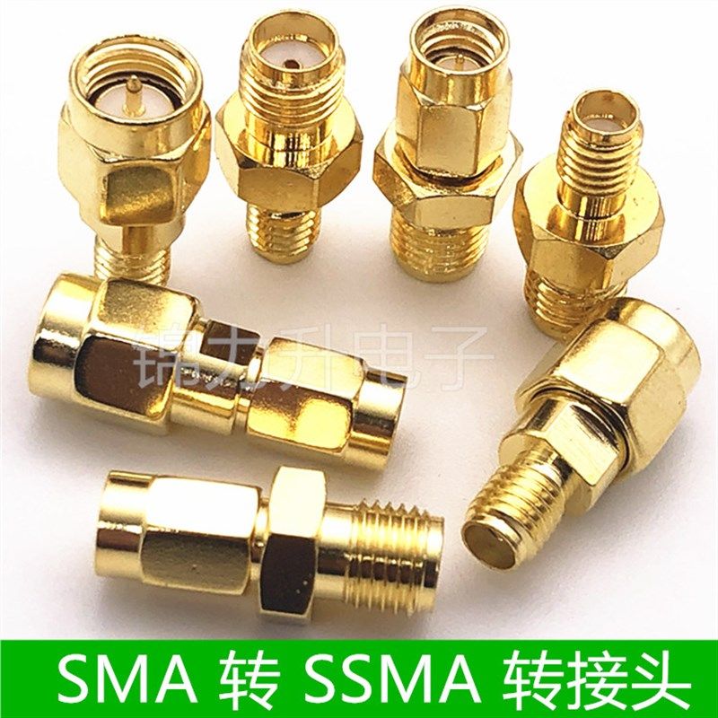 SMA/SSMA-KJ SMA公头转SSMA母头RF射频同轴转接头迷你连接器50欧
