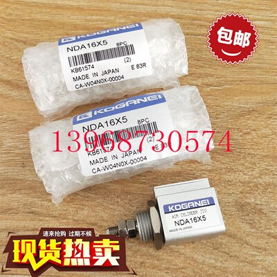 现货小金井KOGANEI埋入式气缸NDA10/NDAS10X5X10X15X20x25x30-N