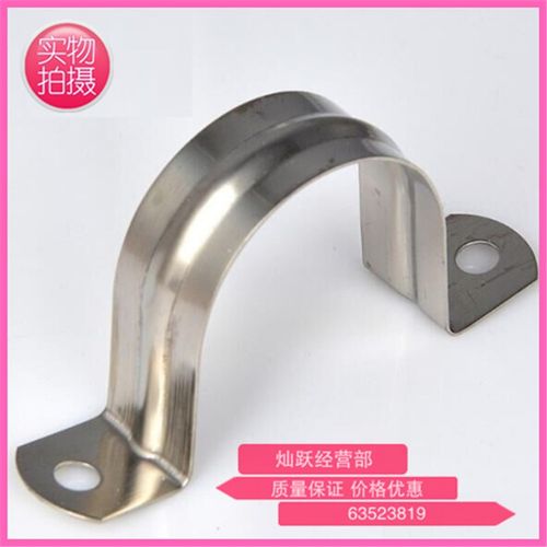 25不锈钢骑马卡线卡 马鞍卡 欧姆卡 管卡 管支架