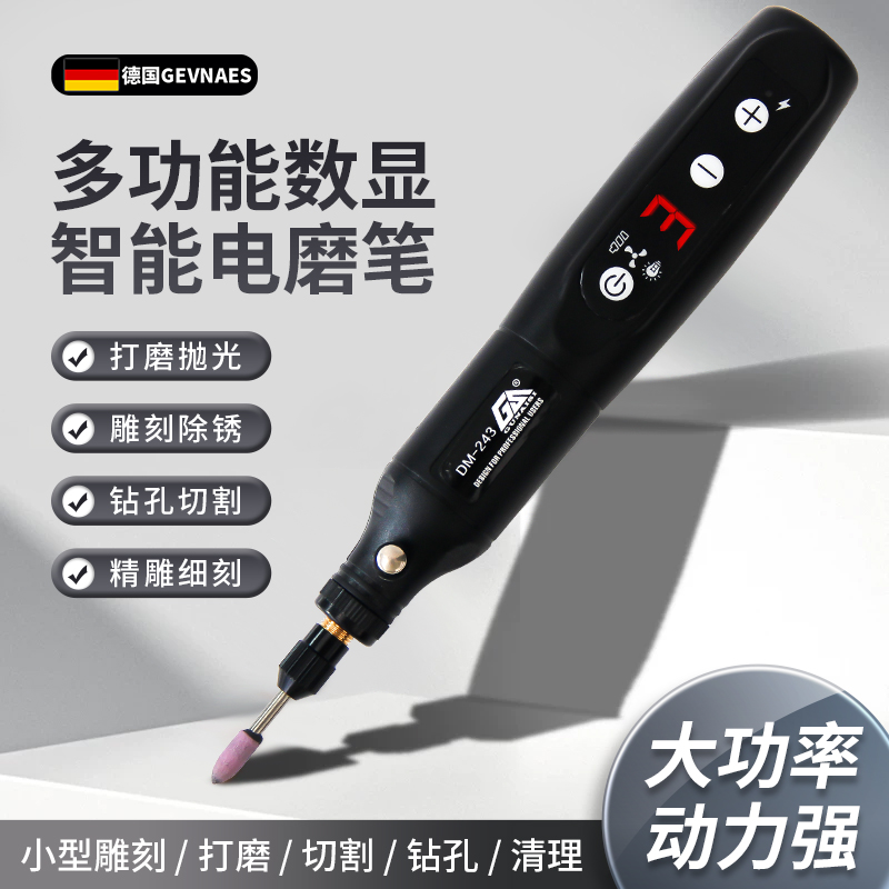 德国12V充电电磨机手持小型打磨机锂电雕刻抛光神器无线直磨机