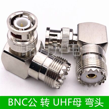M母射频同轴连接器SL16母转BNC公转接头BNC转UHF母90度直角弯头Q9