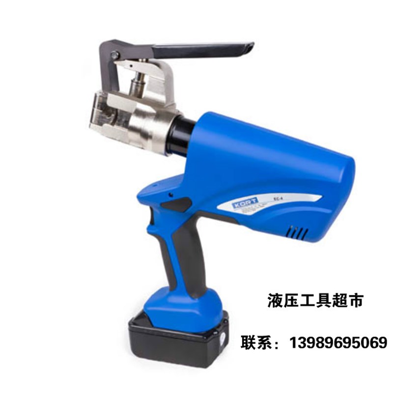 KORT电动式液压接触网线切刀 接触线液压剪刀EC-4电动接触线切刀1