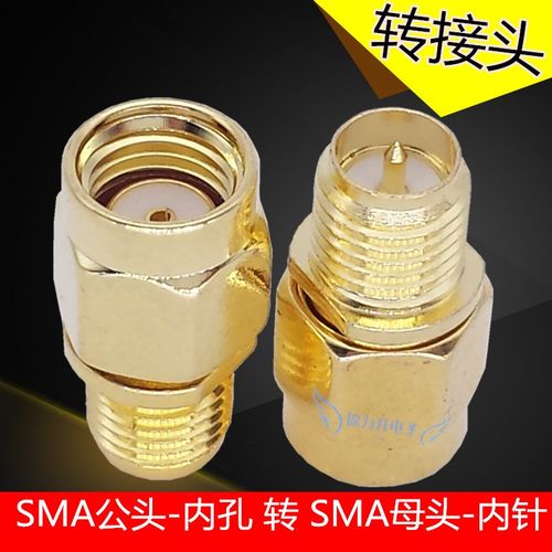 RF射频头同轴电缆转接头SMA公头转SMA母头连接器路由器天线转换头