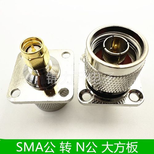 SMA公转N公大方板转接头方板法兰盘JJF公头转换头RF射频连接器