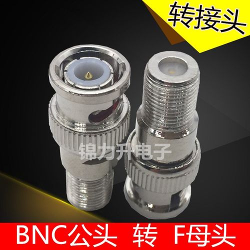 RF射频头同轴电缆转接头BNC公头转F母头英制连接器连接头转换头Q9