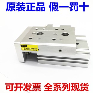 滑台气缸HLS8x10 精密正品 100