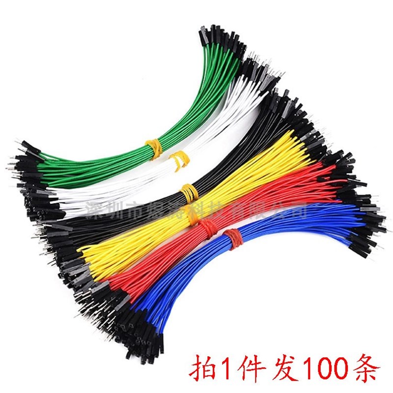 1P双头单根15CM厘米杜邦线 母对母 公对母 公对公 2.54mm彩排线