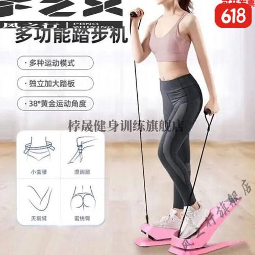 吉兴久踏步机家用健身器材踏步机踩踏机脚踏板健身家庭家里小型有